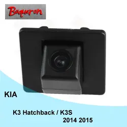 Бокерон для KIA K3 хэтчбек/K3S 2014 2015 защищены отверстие SONY Водонепроницаемый HD CCD автомобиля Камера Реверсивный Обратный камера заднего вида