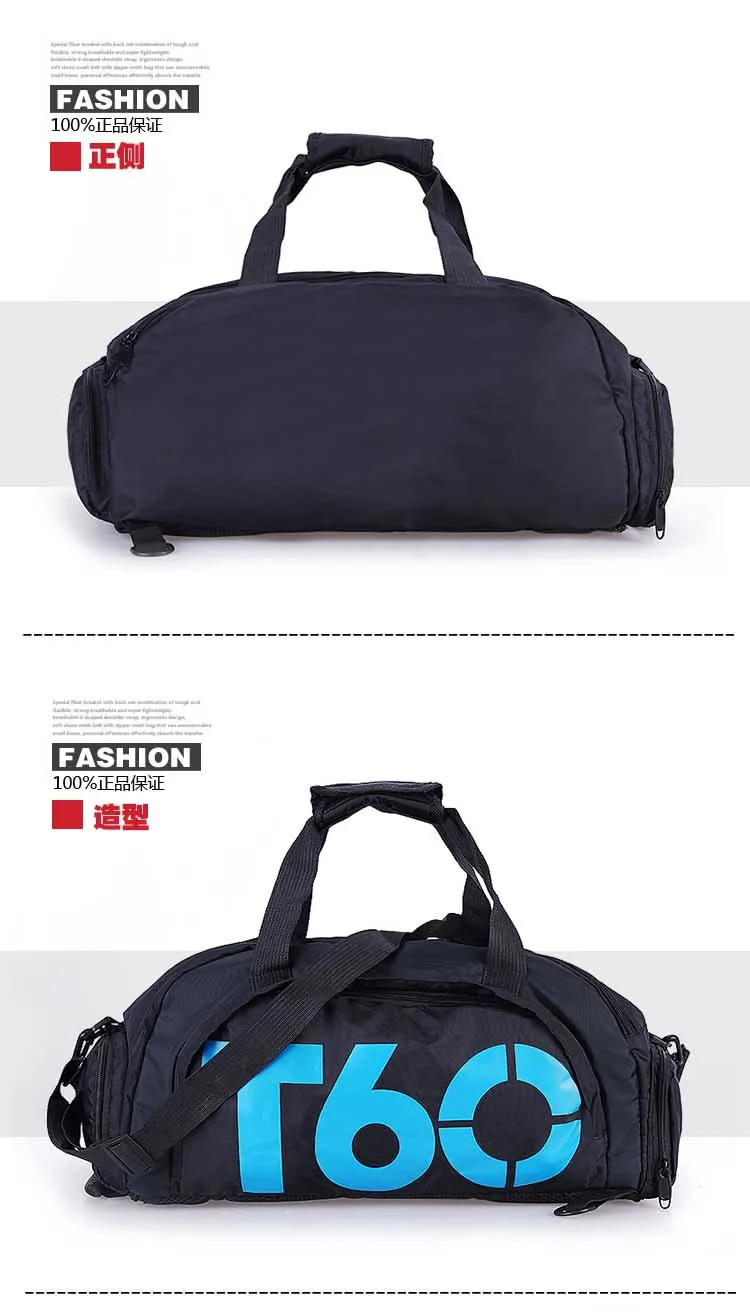 T60 водонепроницаемые спортивные сумки для спортзала для мужчин и женщин molle фитнес-тренировочные рюкзаки многофункциональные дорожные/багажные сумки через плечо