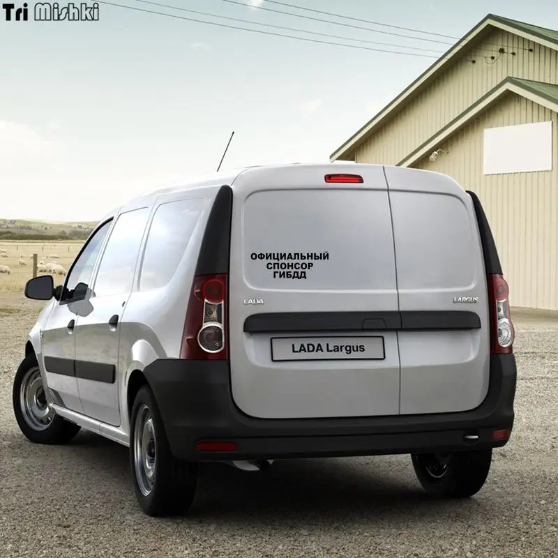 Tri Mishki HZX001 10.6*30см 1 4 шт официальный спонсор гибдд наклейки на авто автомобиль