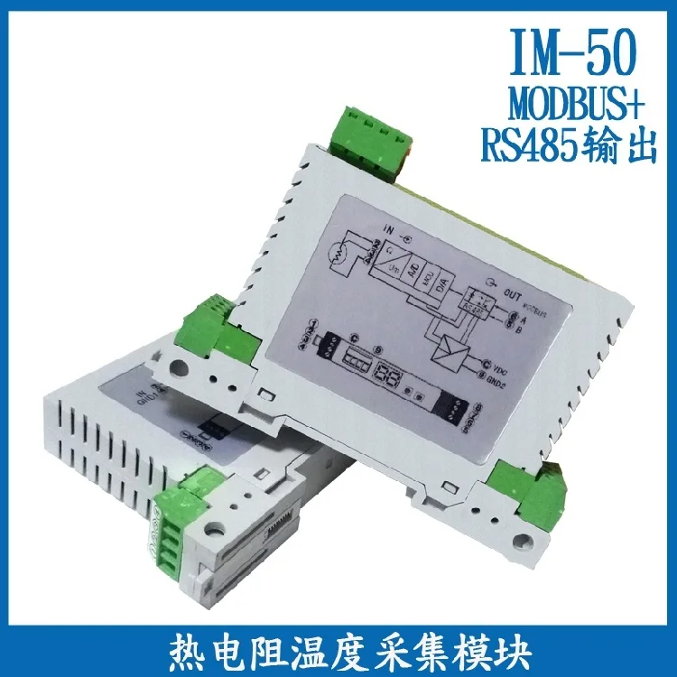 

Platinum thermal resistance PT100 input RS485 temperature acquisition module MODBUS isolation transmitter temperature measuremen