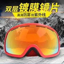 Лыжные очки с двойными линзами, анти-туман, большие сферические лыжные очки для сноуборда, лыжного спорта, сноуборда, мужские и женские снежные очки