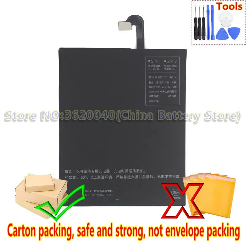 Аккумулятор GND 2900 мАч/11 1 Вт/ч DC601 для смартфона Smartisan U1 YQ601 YQ603 YQ605 YQ607 встроенный