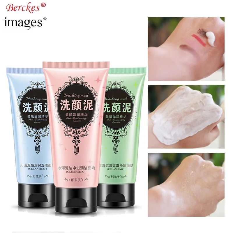 

2018 Image Beauty Glacial Deep Cleansing Milk Pore Control Oil Whitening Men and Women Gentle Cleanser skin care