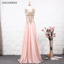 JANCEMBER vestidos elegantes с аппликацией, с кристаллами, с рюшами, без рукавов, с круглым вырезом, трапециевидной формы, в пол