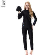 Manoswe Высокое качество Ближний Восток исламский мусульманский 3 шт. чистый цвет Буркини хиджаб полное покрытие костюм купальники мода купальник