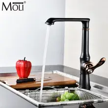 Luxury Black Kitchen Faucet 360 Degree Rotation Oil Rubble Bronze Faucets Hot and Cold Water Solid Brass