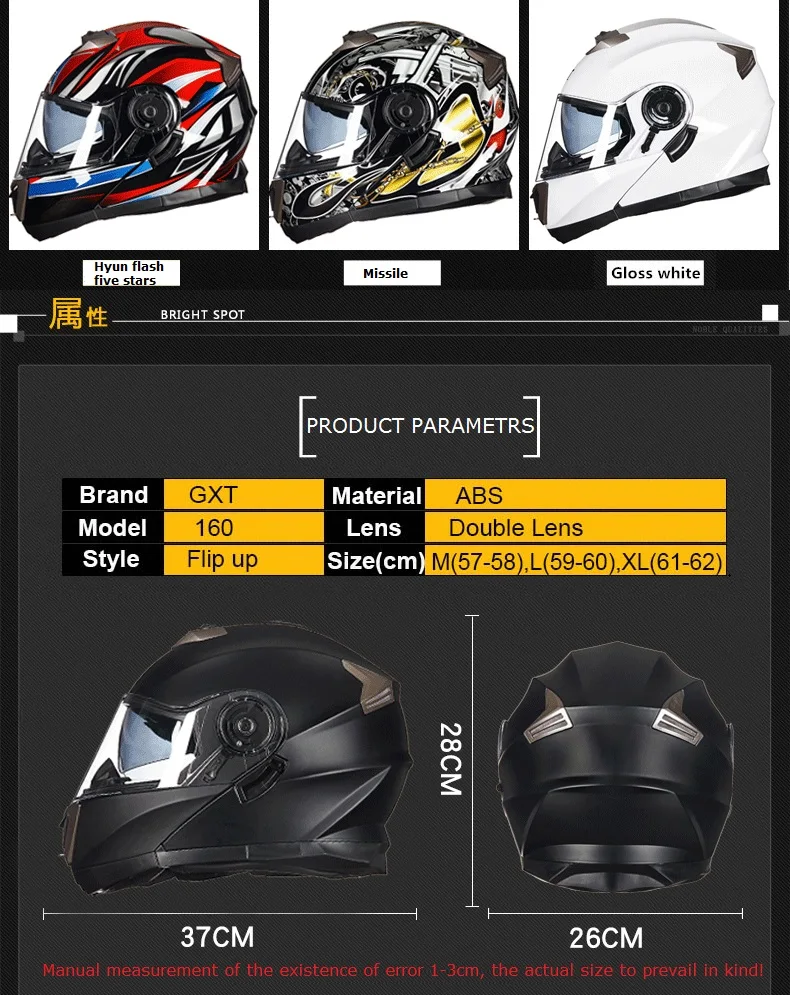 Мотоциклетный шлем флип-ап GXT 160 двойная линза анфас шлем Casco Racing Capacete Moto