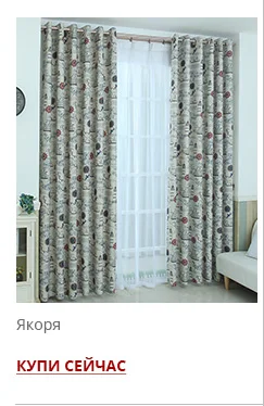 Готовые Пользовательские Цветок Цветочные Voile Sheer Тюль Шторы для Гостиной Спальня Кухня Дверь Окно Home Decor, 1 Панель/ШТ