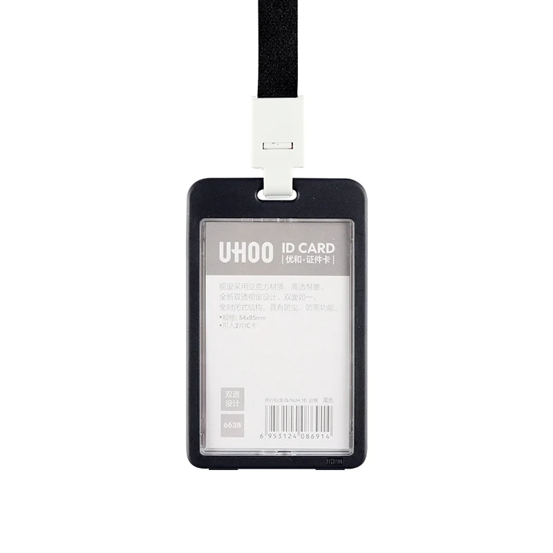 

Work Card Holders With Rope Environment Friendly PP Card Holder Employee Name ID Card Cover YH6638+6722