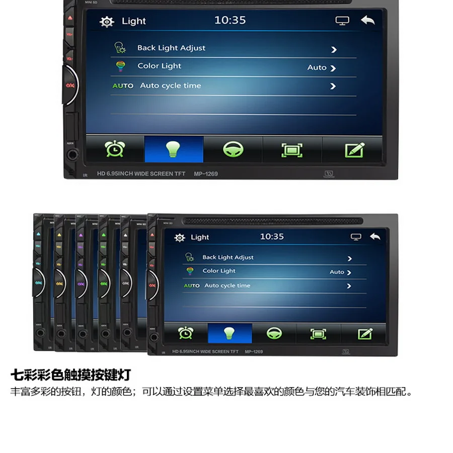 Clearance by DHL or Fedex 5pcs 1269 2 Din 6.95inch Touch Screen Auto Car Multimedia Video DVD CD Player Audio Car Radio USB Bluetooth 7