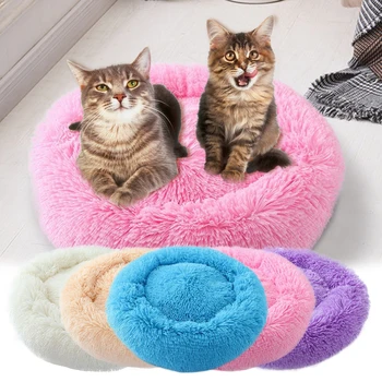 

Modern Donut Style Soft Plush Round Pet Cushion Bed Indoor Snooze Sleeping Cozy Kennel for Small Medium Cat Dog 19.69inch