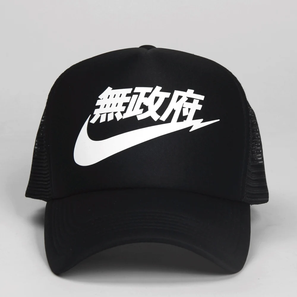 Китайские модные бейсболки с буквенным принтом, бейсболка для мужчин и женщин, повседневные регулируемые сетчатые шляпы из полиэстера - Цвет: Whole Black