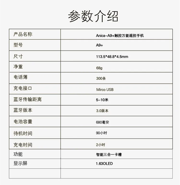 Anica A9+ Plus Dual Sim Bluetooth Dialer Sync SMS OLED Display Anti-lost FM Mini Cell Mobile Phone Touch Control Keyvboard infinix new model mobile