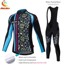Malciklo 2017 Pro Fabric Cycling Winter Thermal Fleece Jersey Long Set Ropa Ciclismo Bike Bicycle Clothing Pants Keep Warm W013