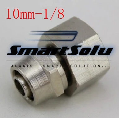 2 шт./лот латунные быстроразъемные соединители для 10 мм шланг 1/8 Женская резьба прямой Соединительный фитинг трубы
