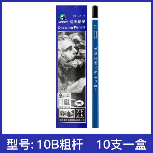 12 шт. Maries C7401 эскизная ручка для рисования для начинающих карандаш 12B 14B эскизная ручка набор - Цвет: 10B PLUS 12PCS