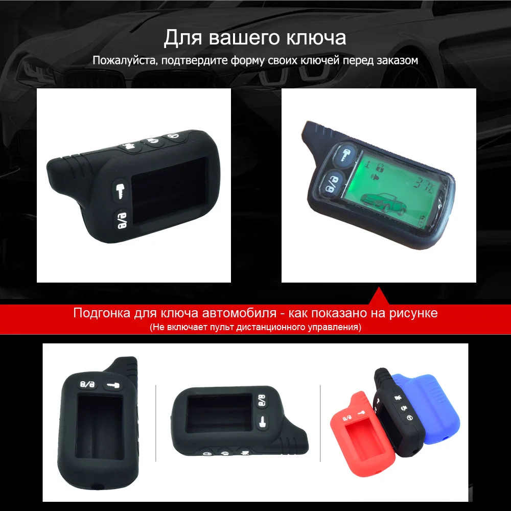 Аксессуары для Tomahawk TZ 7010 9020 9030 9010 двухсторонняя Автомобильная сигнализация ЖК