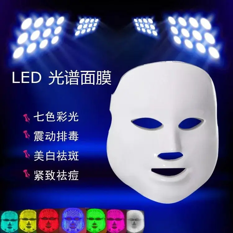 Seven color LED beauty whitening mask household beauty instrument light beauty apparatus face beauty mask