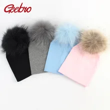 Geebro/Детские хлопковые шапочки для новорожденных, шапки с натуральным мехом енота, помпоном для девочек и мальчиков, детские теплые простые хлопковые шапочки, шапочки