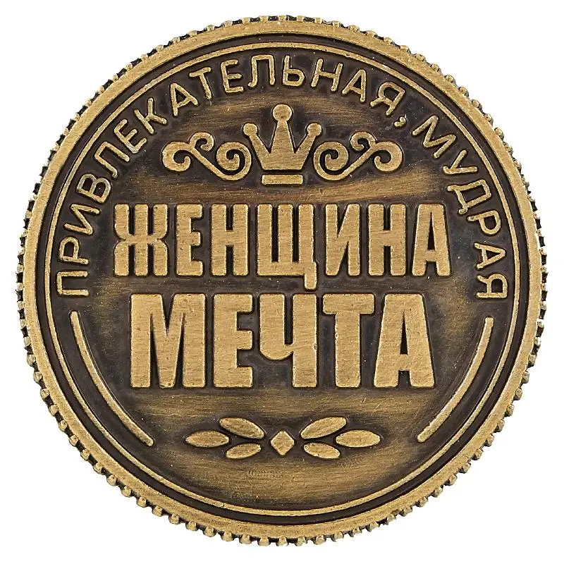 Эксклюзивный Rouble coin русские монеты кошелек подарок ремесло копия Феникс Монета