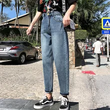 Женские джинсы, Ретро стиль, свободные, с высокой талией, шаровары, женские, до щиколотки, джинсы, корейский стиль, подходят ко всему, простые, студенческие, повседневные, на молнии