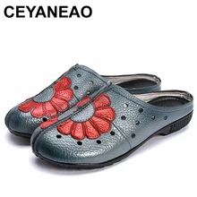 CEYANEAO/ г.; женские туфли на плоской подошве из натуральной кожи ручной работы; туфли на плоской подошве из коровьей кожи; цвет желтый, серый, красный; повседневные женские мокасины на плоской подошве
