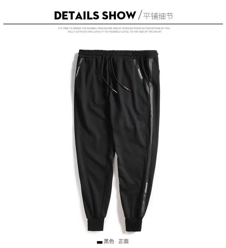 GXXH тренд новые мужские брюки большого размера мужские модные свободные серые Боковые Полосатые набивные флисовые штаны 2019 зимние мужские