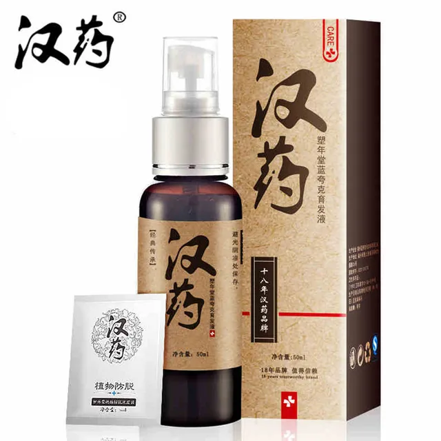 Hair Growth Serum Chinese Medicine Recipe Germinal Fluid Anti hair Loss