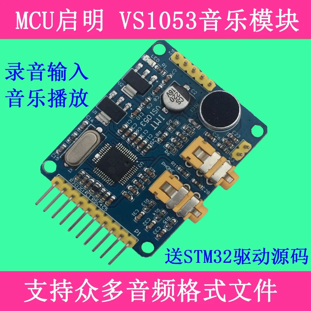 

Audio decoding of VS1053 music player module