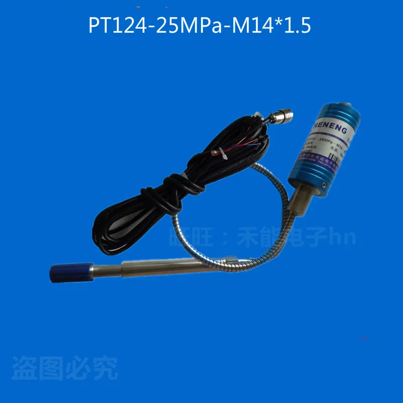 Высокая Температура Датчик давления расплава, PT124-25MPa-M14* 1,5-высокая температура расплава цифрового давления низкая температура дрейф датчик