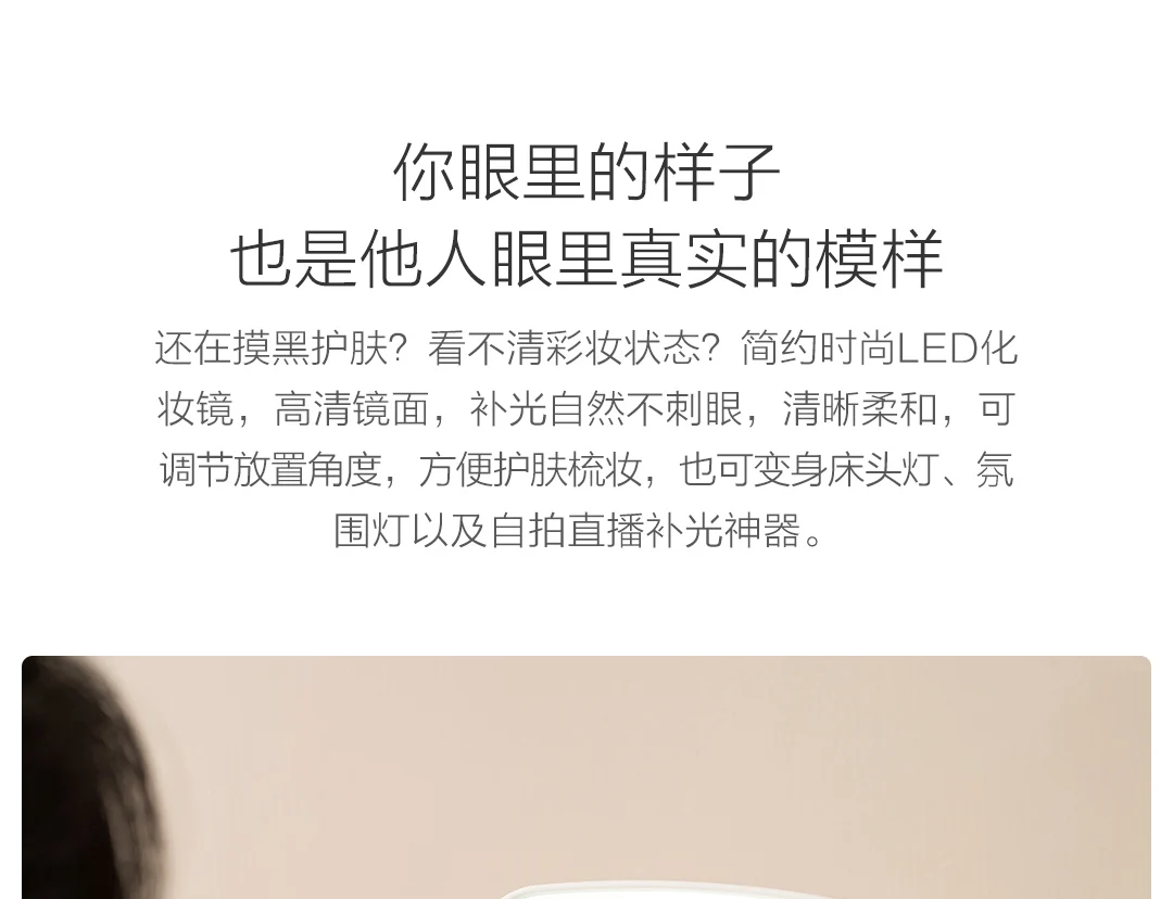 Новинка, Xiaomi Mijia Youpin, интеллектуальное портативное зеркало для макияжа, настольный светодиодный светильник, портативный складной светильник, зеркальный столик для общежития