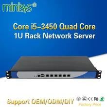 Minisys Ivy мост i5 3450 четырехъядерный 1U Rackmount сетевой сервер с 6 Intel Lan Barebone PC роутер для межсетевого экрана PfSense AES-NI