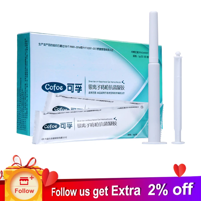 

Cofoe Haemorrhoids Gel Itching internal and external mixed sputum bleeding male and female adults