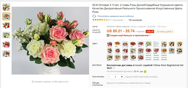 rose-2
