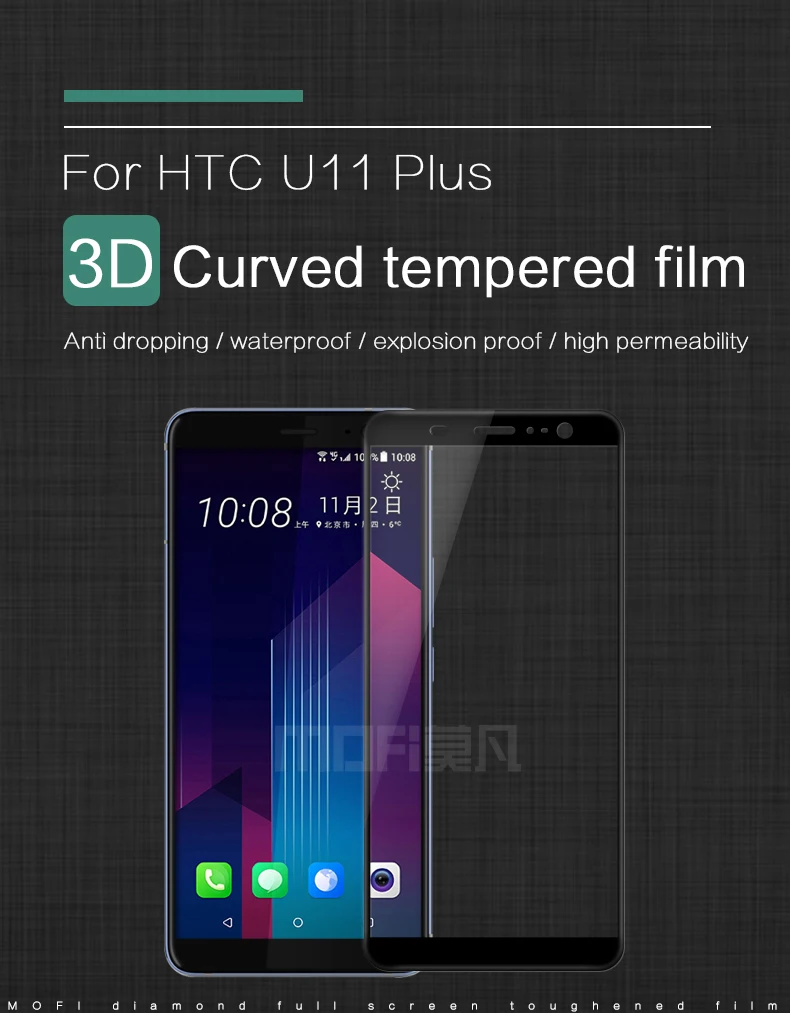 HTC-U11-Plus_01