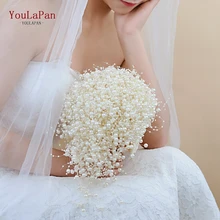 YouLaPan F24 Свадебный букет ручной работы, красивый жемчужный цветок невесты, аксессуар для свадебной вечеринки, букет невесты, свадебный букет