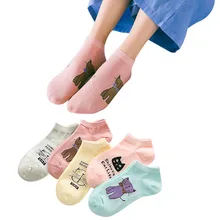 5 пар/лот, женские носки, летние повседневные короткие дышащие хлопковые носки для девочек, повседневные женские Носки с рисунком кота, Meias