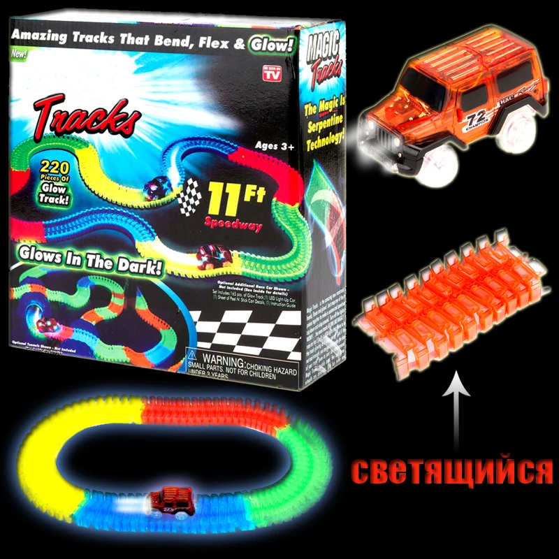 

Magical Glowing Race Track Set Led Track Toy 165/220/360pcs Race Track + 1pc LED Car Bend Flex Flash in the Dark Assembly Toy