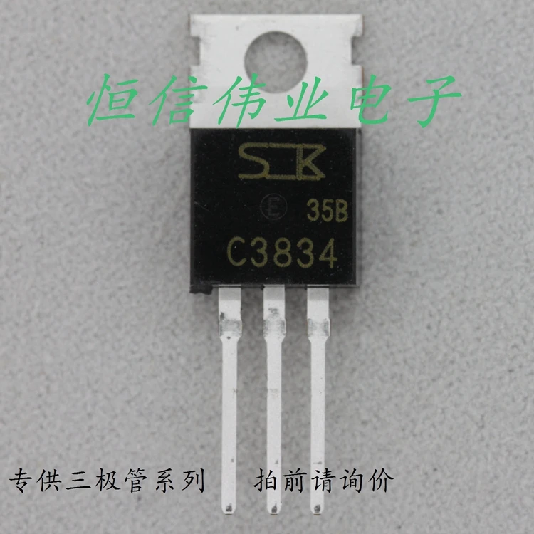 10pcs/lot 2SC3834 C3834 C3834 200V 7A 50W TO 220-in AC/DC Adapters from ...