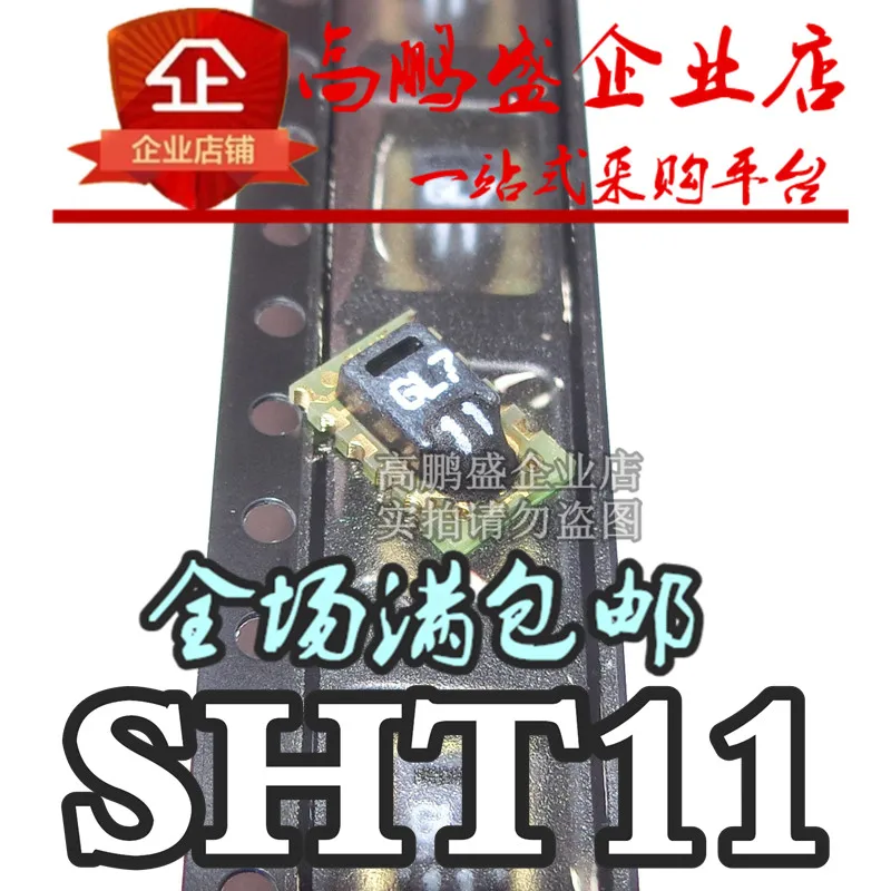 

10PCS SHT11 temperature and humidity sensor (SHT25 / 75)