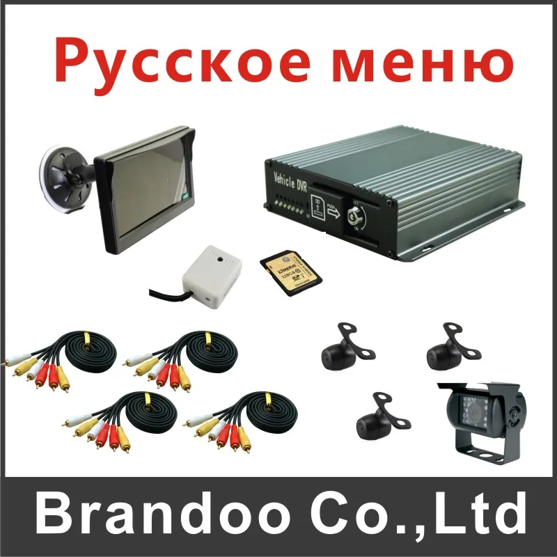 4 channel truck video recorder kit including camera sd card microphone for bus and truck used
