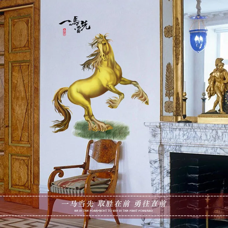 [Fundecor] diy casa decoración caballo pegatinas de pared salón sofá decorativo calcomanías caballo vinilos decorativos pared