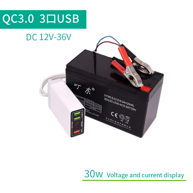 12 В 24 5 USB быстрая зарядка 6 А QC3.0 3 порта с отображением напряжения и тока Зарядка