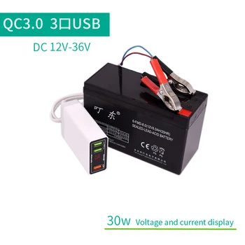 

12V 24V battery transfer 5V USB Fast charge 6A QC3.0 3Port Charging voltage and current display phone charging