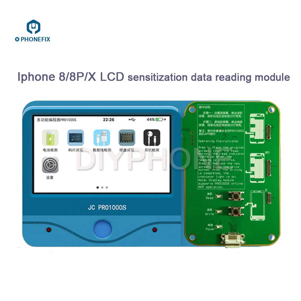 JC_PRO1000_S_Photosensitive_Module