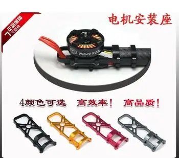 

CNC Aluminum Alloy motor installation seat constant 48224225 Lang Yu 41084110 DIY application