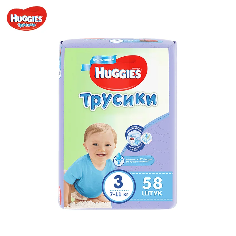 Трусики подгузники Huggies для мальчиков 7 11 кг (размер 3) 58 шт|Одноразовые подгузники|