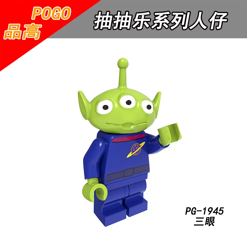 Одиночная продажа PG1945 POGO Toy Story Mania Trish Hu di красное сердце лошадь клубника медведь