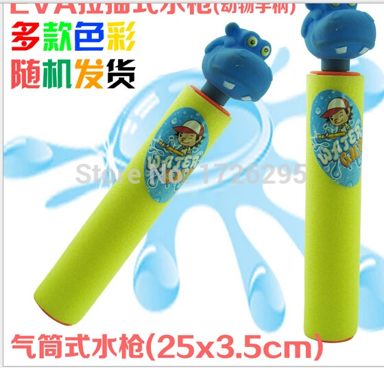 Un Lot 20 Pcs 2 Taille Enfants Mousse Pistolet à Eau