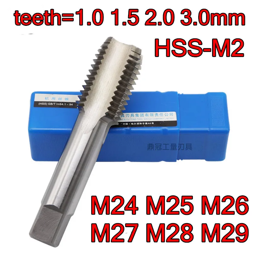 M24 M25 M26 M27 M28 M29 зубья = 1 0 5 2 3 мм Метчик для машины обработки: сталь бесплатная